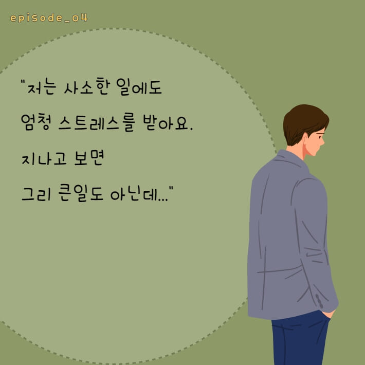 카드뉴스4