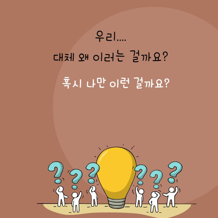 카드뉴스6