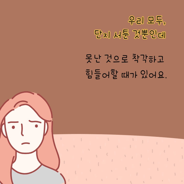 카드뉴스8
