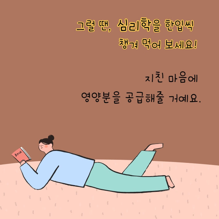 카드뉴스9