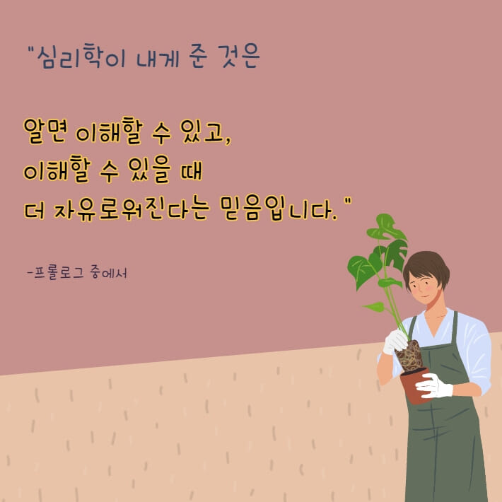 카드뉴스10