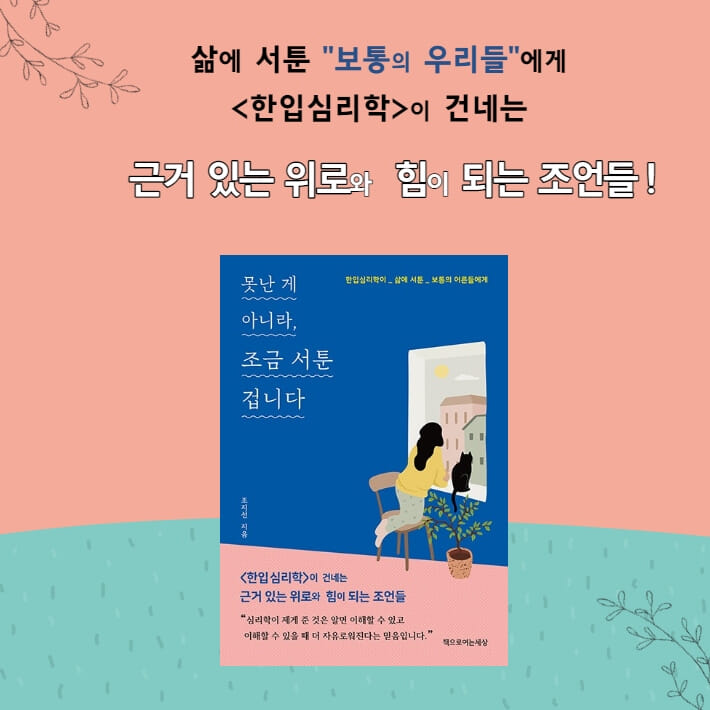 카드뉴스11