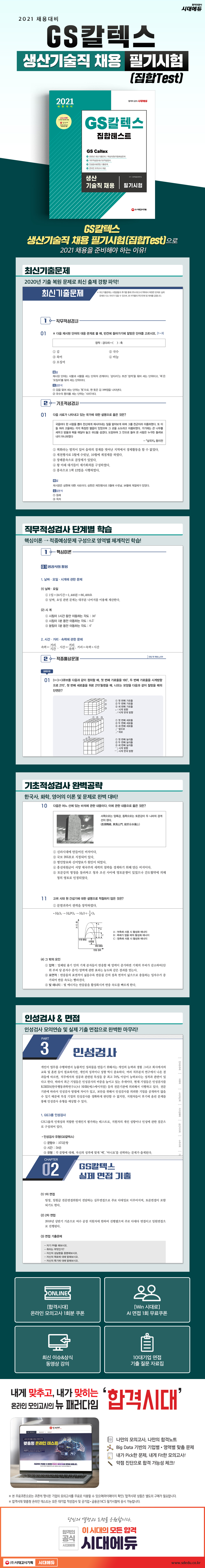 상세 이미지 1