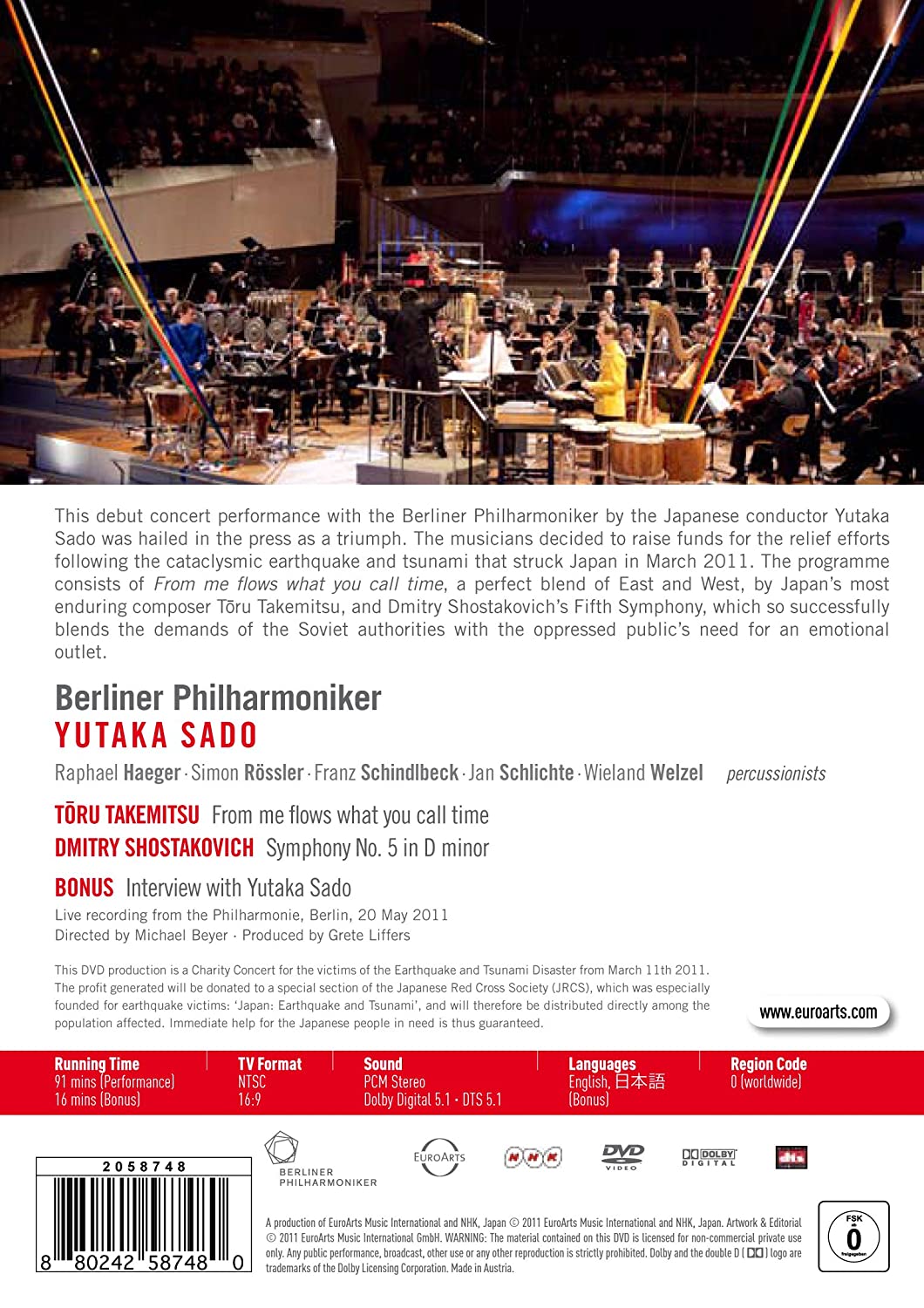 유타카 사도 베를린 필 데뷔 콘서트 (Yutaka Sado - Berliner Philharmoniker Debut Concert) 