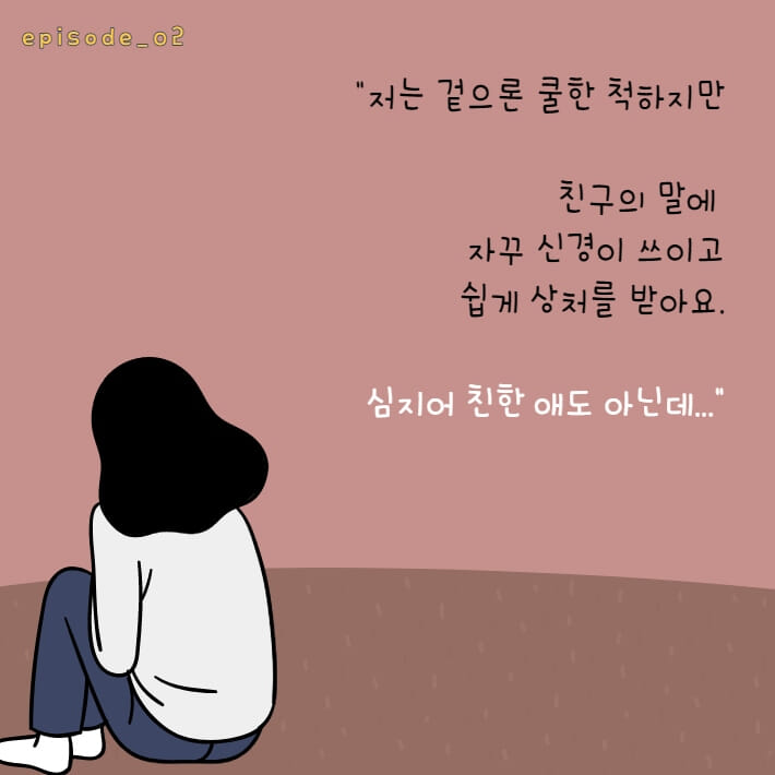 카드뉴스14