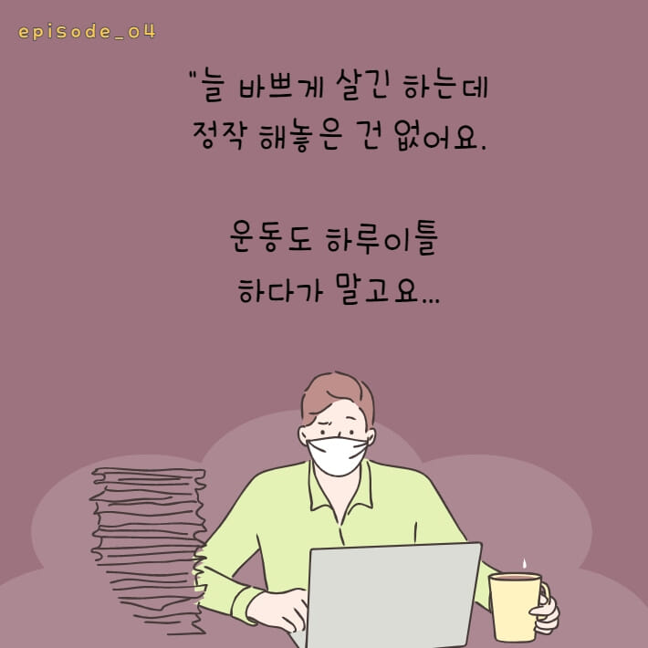 카드뉴스16