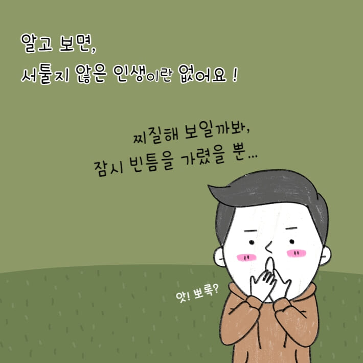 카드뉴스18