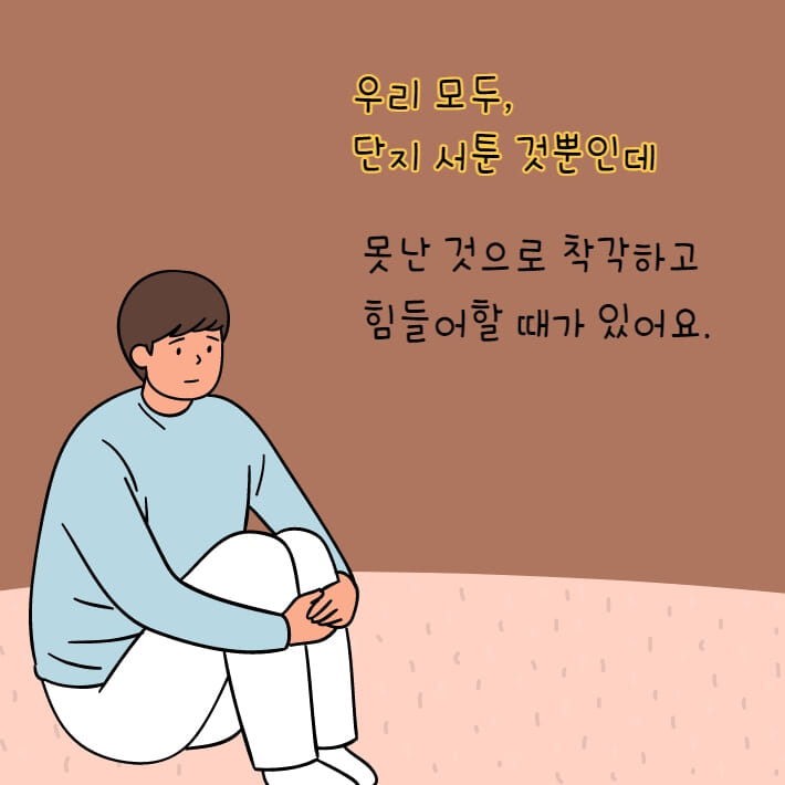 카드뉴스19