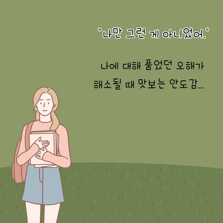 카드뉴스21