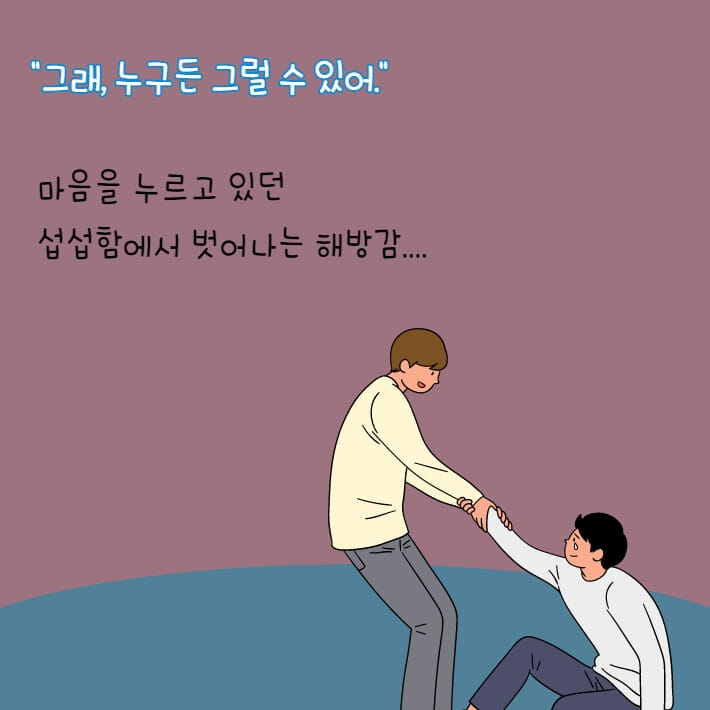 카드뉴스22