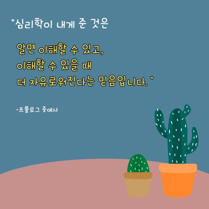 카드뉴스25