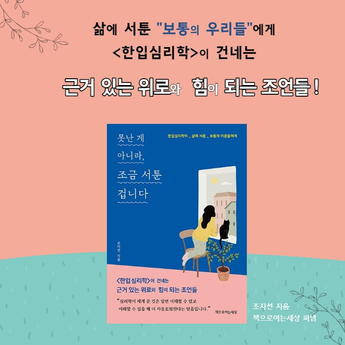 카드뉴스26