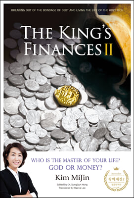 The King’s Finances. 2