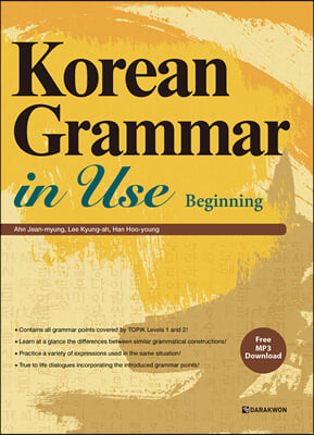 Korean Grammar in Use : Beginning