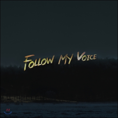 몽니 (Monni) 4집 - Follow My Voice