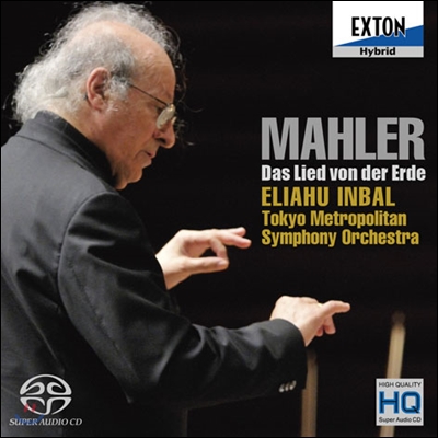 Eliahu Inbal 말러: 대지의 노래 (Mahler: Das Lied von der Erde) 엘리아후 인발