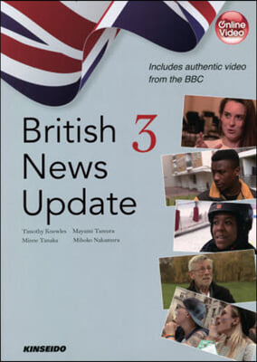 映像で學ぶイギリス公共放送の最新ニュ 3