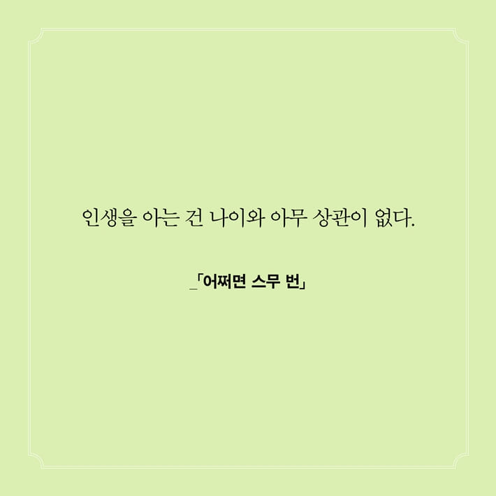 카드뉴스4