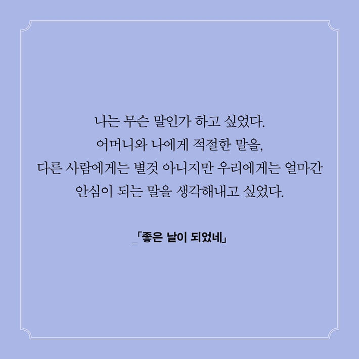 카드뉴스7