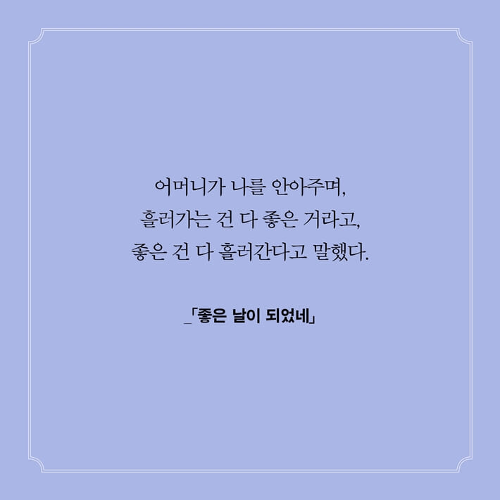 카드뉴스8