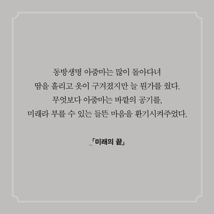 카드뉴스9