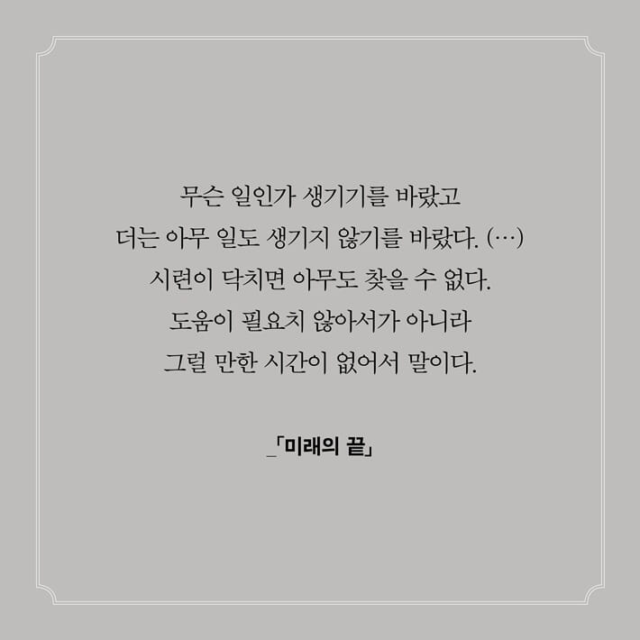 카드뉴스10