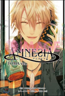 小說 AMNESIA TOMA ver.