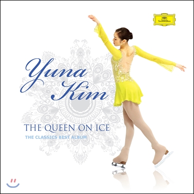 김연아 - 퀸 온 아이스 (Queen On Ice) [2CD+DVD]