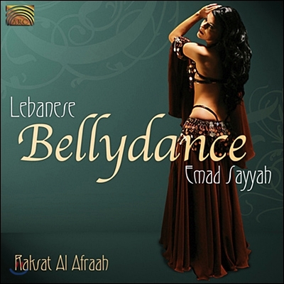 Emad Sayyyah - Lebanese Belly Dance