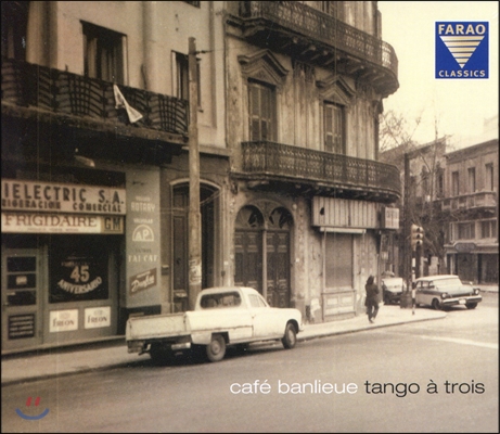 Tango A Trois 페터 루트비히: 탱고 앨범 - 변두리 카페 (Peter Ludwig: Cafe Banlieu)