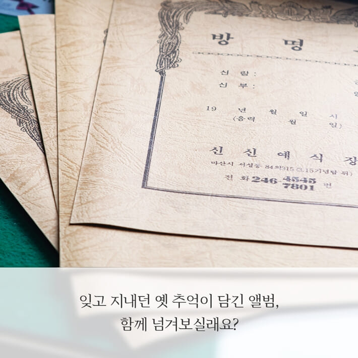 카드뉴스7