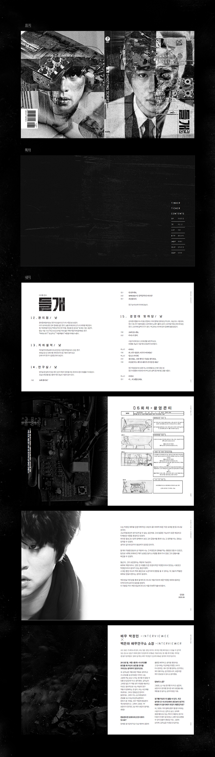 상세 이미지 1