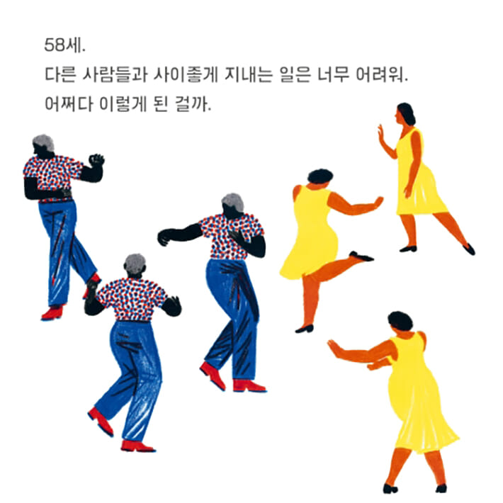카드뉴스9