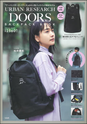 URBAN RESEARCH DOORS BACKPACK BOOK