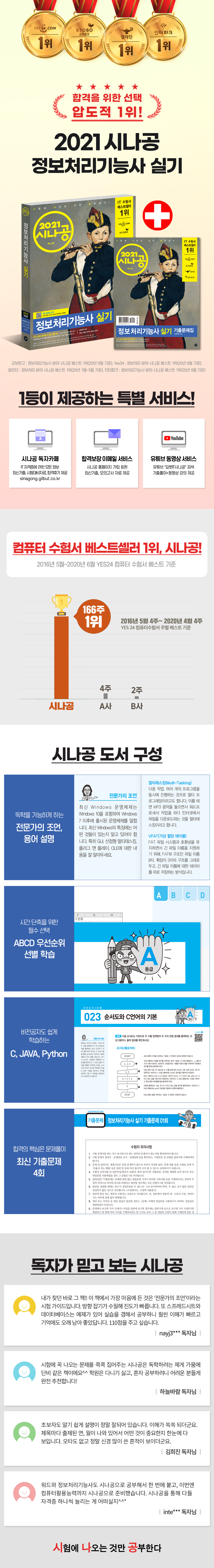 상세 이미지 1