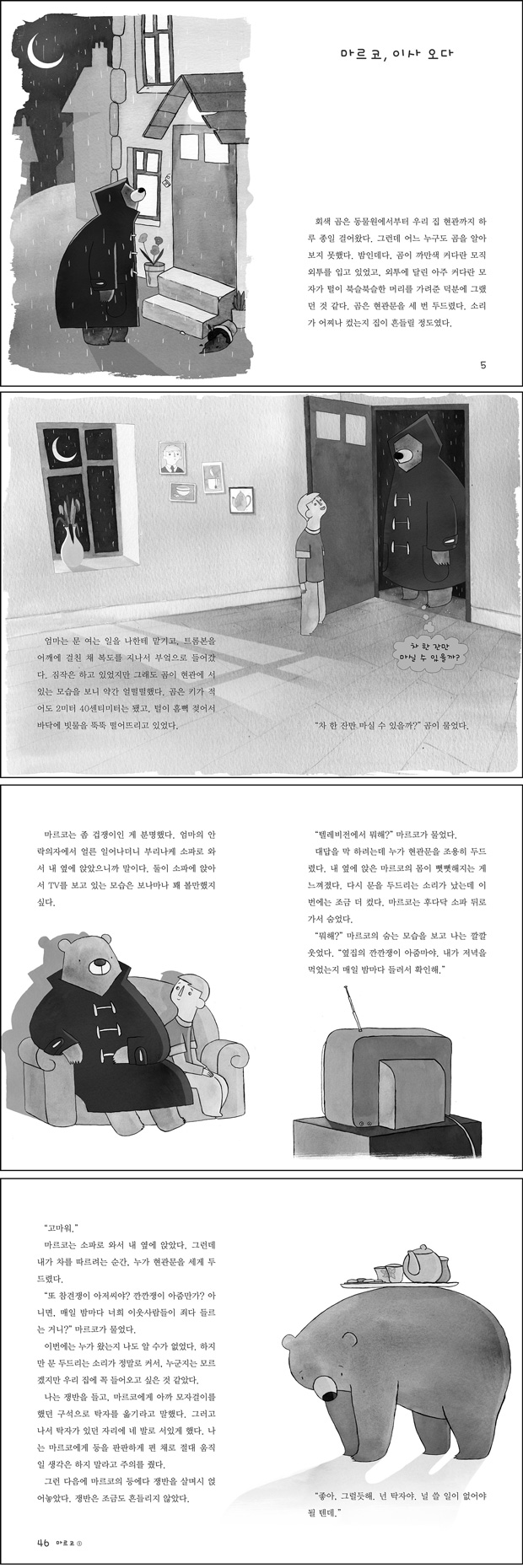 상세 이미지 1