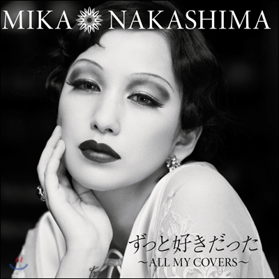 Mika Nakashima - ずっと好きだった (Zutto Sukidatta / 항상 좋아했던) ~All My Covers~