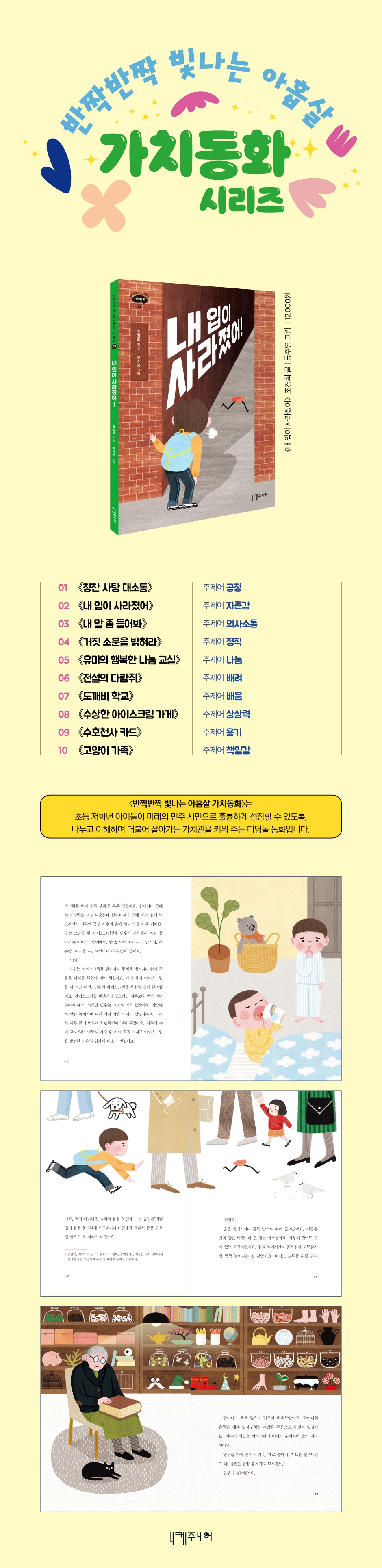 상세 이미지