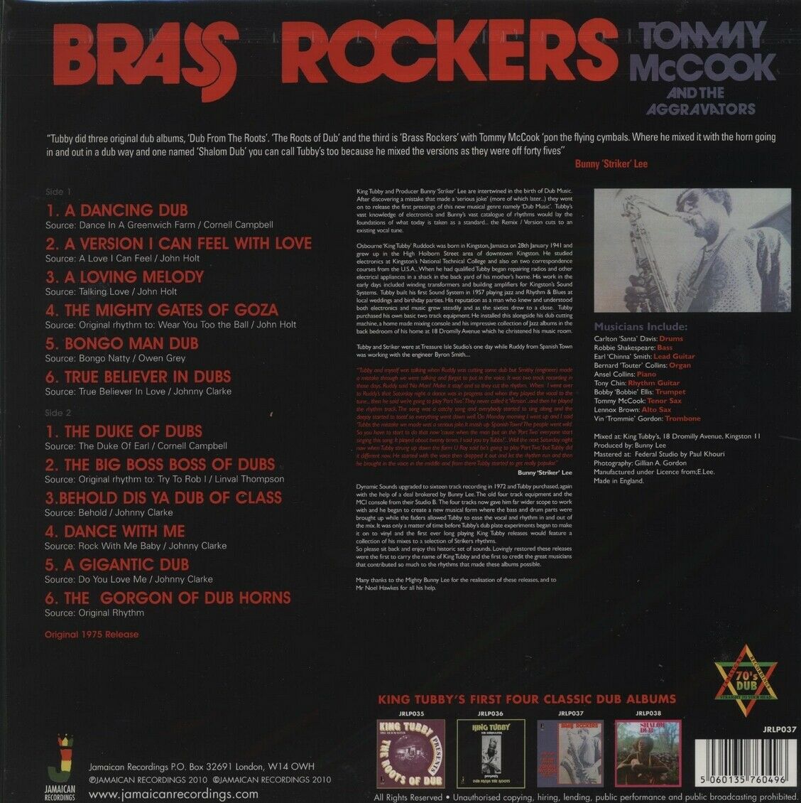 레게 음악 모음 - 브라스 라커즈 (Brass Rockers) [LP] 