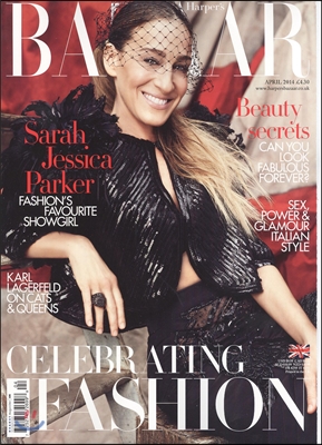 Harper's Bazaar UK (월간) : 2014년 4월