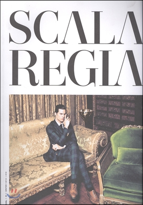 Scala Regla (월간) : 2014년 No. 0 