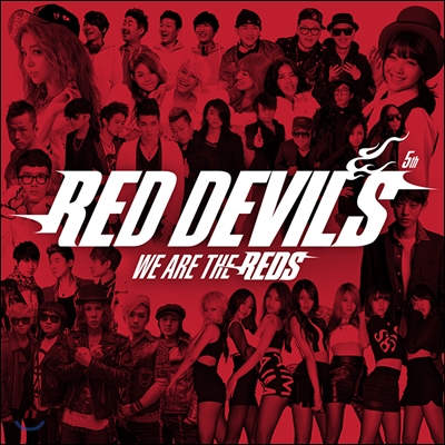 붉은악마 5집 : We Are The Reds