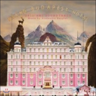 그랜드 부다페스트 호텔 영화음악 (The Grand Budapest Hotel OST)