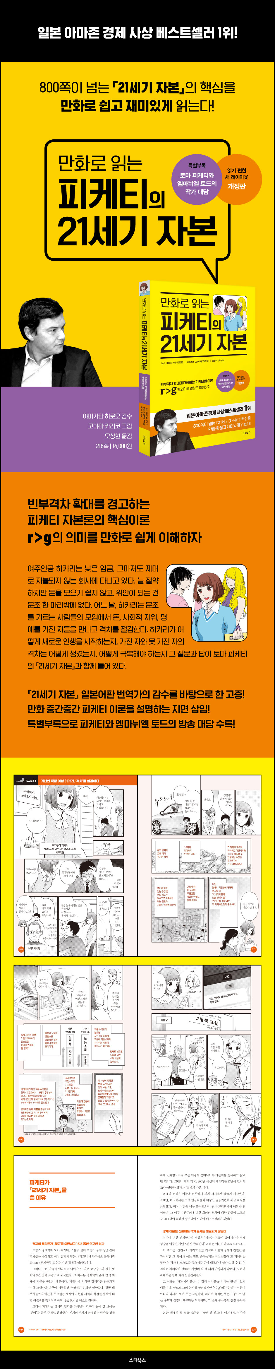 상세 이미지