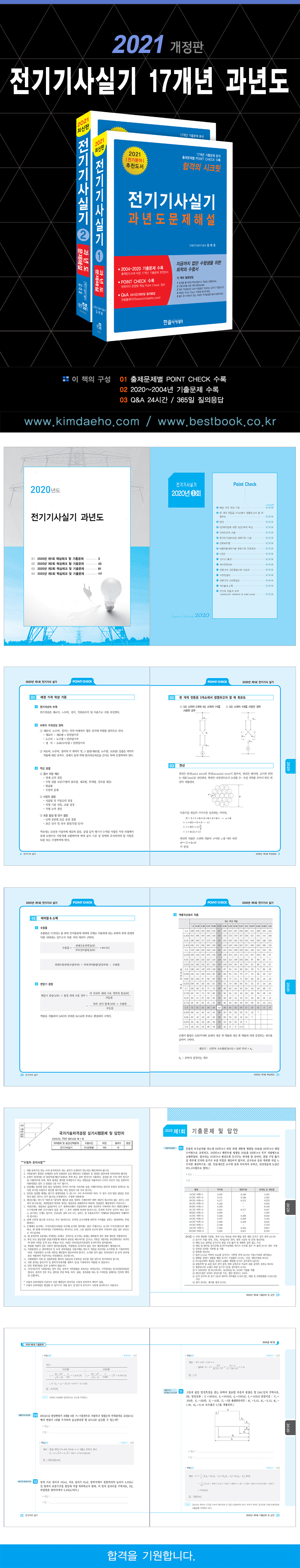 상세 이미지 1