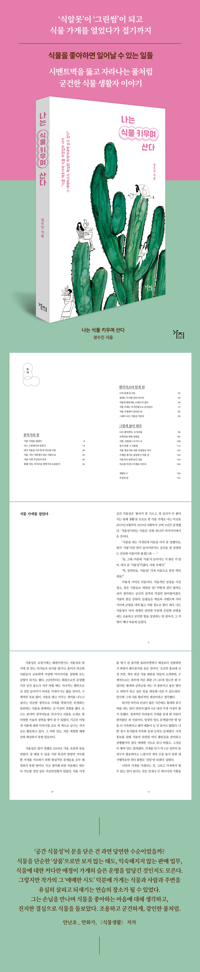 상세 이미지