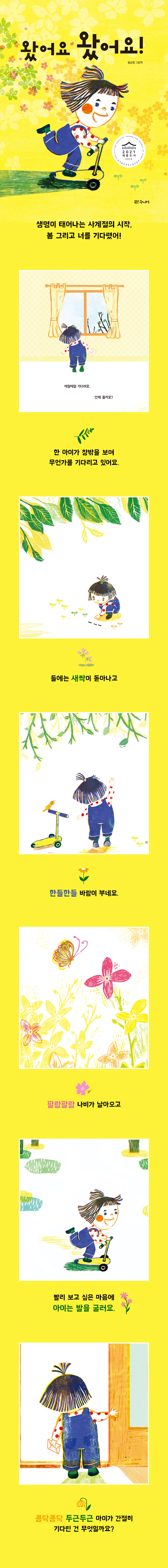 상세 이미지 1
