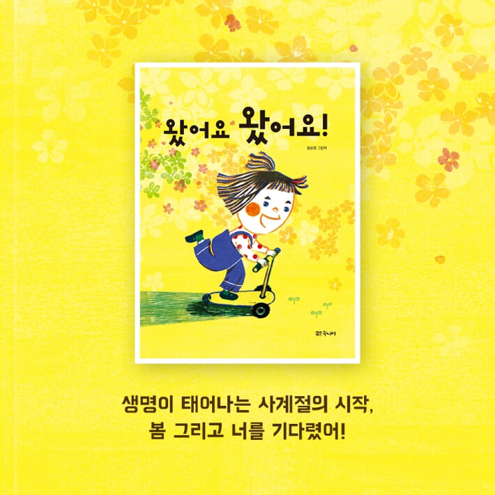 카드뉴스8