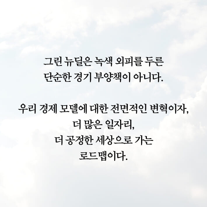 카드뉴스7