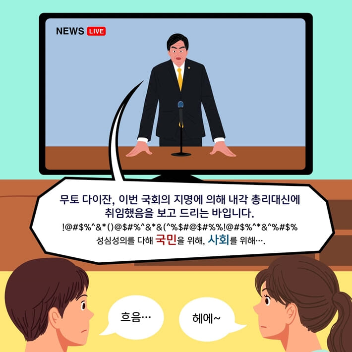 카드뉴스